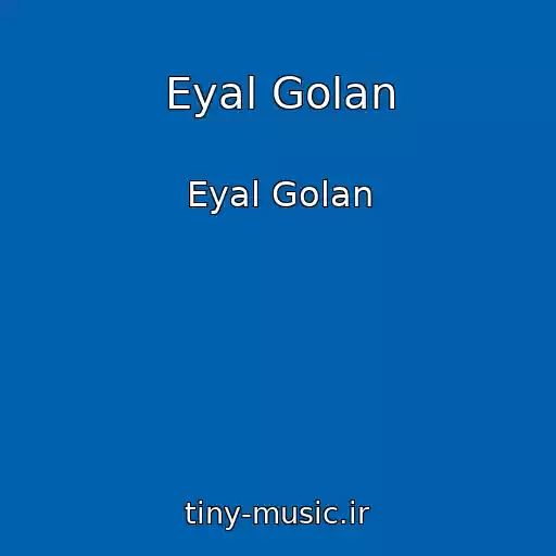 کاور آهنگ Eyal Golan از Eyal Golan