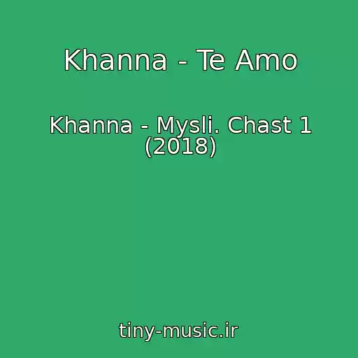 کاور آهنگ Khanna - Te Amo از Khanna - Mysli. Chast 1 (2018)