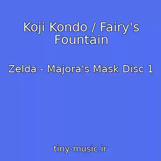 کاور آهنگ Koji Kondo / Fairy's Fountain از Zelda - Majora's Mask Disc 1