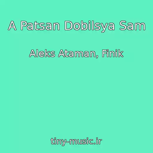 کاور آهنگ A Patsan Dobilsya Sam از Aleks Ataman, Finik