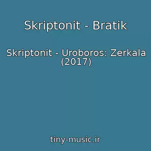 کاور آهنگ Skriptonit - Bratik از Skriptonit - Uroboros: Zerkala (2017)
