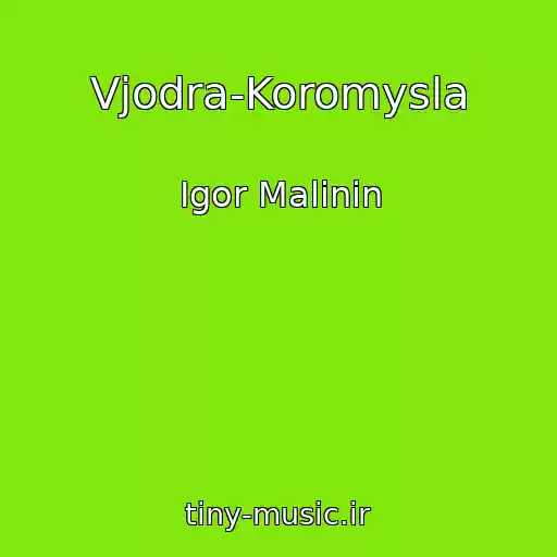 کاور آهنگ Vjodra-Koromysla از Igor Malinin