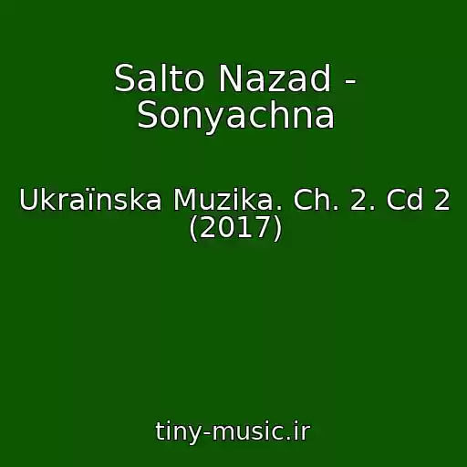 کاور آهنگ Salto Nazad - Sonyachna از Ukraїnska Muzika. Ch. 2. Cd 2 (2017)