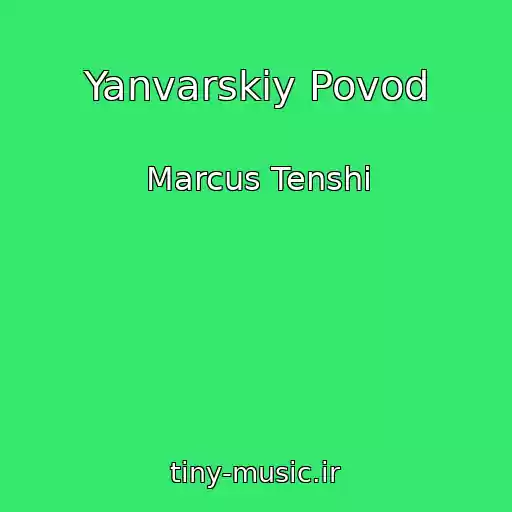 کاور آهنگ Yanvarskiy Povod از Marcus Tenshi