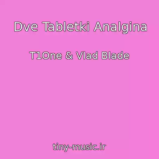 کاور آهنگ Dve Tabletki Analgina از T1One & Vlad Blade