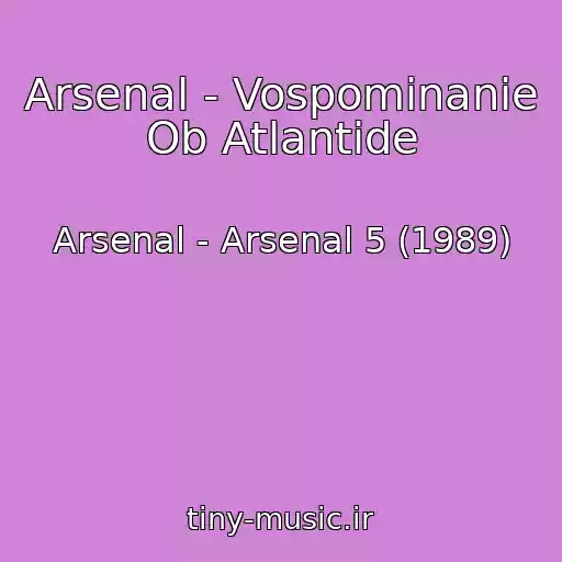 کاور آهنگ Arsenal - Vospominanie Ob Atlantide از Arsenal - Arsenal 5 (1989)