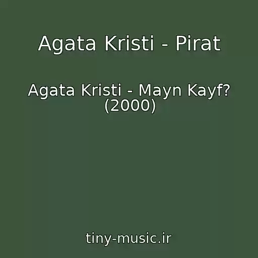 کاور آهنگ Agata Kristi - Pirat از Agata Kristi - Mayn Kayf? (2000)
