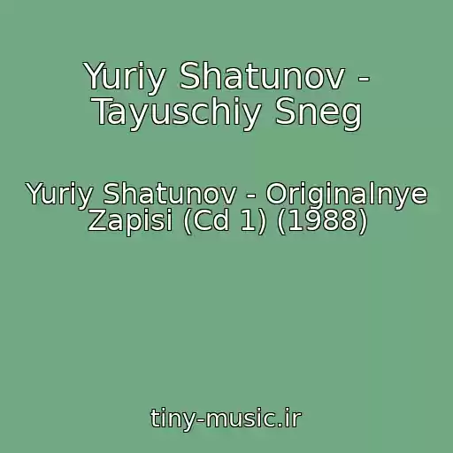 کاور آهنگ Yuriy Shatunov - Tayuschiy Sneg از Yuriy Shatunov - Originalnye Zapisi (Cd 1) (1988)