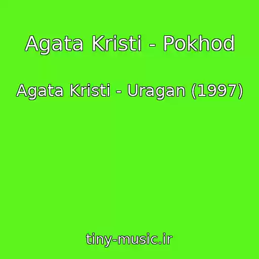 کاور آهنگ Agata Kristi - Pokhod از Agata Kristi - Uragan (1997)