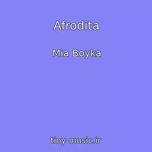کاور آهنگ Afrodita از Mia Boyka