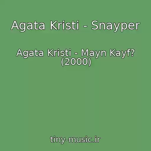 کاور آهنگ Agata Kristi - Snayper از Agata Kristi - Mayn Kayf? (2000)