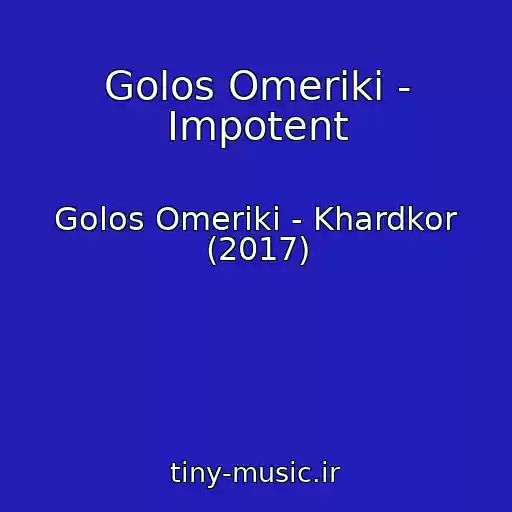 کاور آهنگ Golos Omeriki - Impotent از Golos Omeriki - Khardkor (2017)