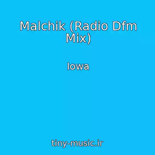 کاور آهنگ Malchik (Radio Dfm Mix) از Iowa