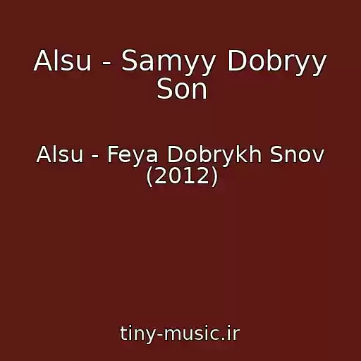 کاور آهنگ Alsu - Samyy Dobryy Son از Alsu - Feya Dobrykh Snov (2012)