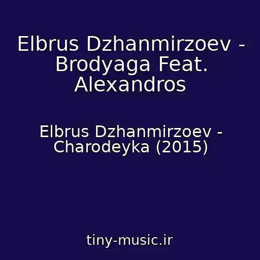 کاور آهنگ Elbrus Dzhanmirzoev - Brodyaga Feat. Alexandros از Elbrus Dzhanmirzoev - Charodeyka (2015)