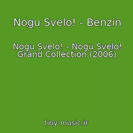 کاور آهنگ Nogu Svelo! - Benzin از Nogu Svelo! - Nogu Svelo! Grand Collection (2006)