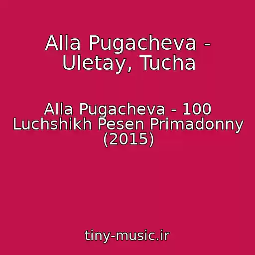 کاور آهنگ Alla Pugacheva - Uletay, Tucha از Alla Pugacheva - 100 Luchshikh Pesen Primadonny (2015)