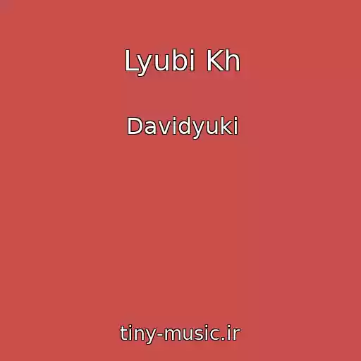 کاور آهنگ Lyubi Kh از Davidyuki