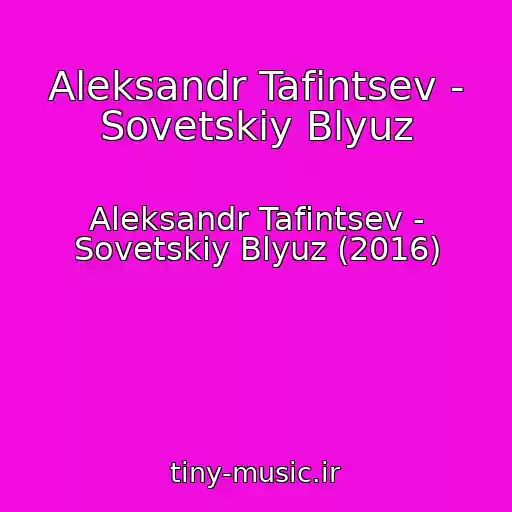 کاور آهنگ Aleksandr Tafintsev - Sovetskiy Blyuz از Aleksandr Tafintsev - Sovetskiy Blyuz (2016)