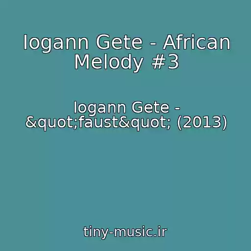 کاور آهنگ Iogann Gete - African Melody #3 از Iogann Gete - "faust" (2013)