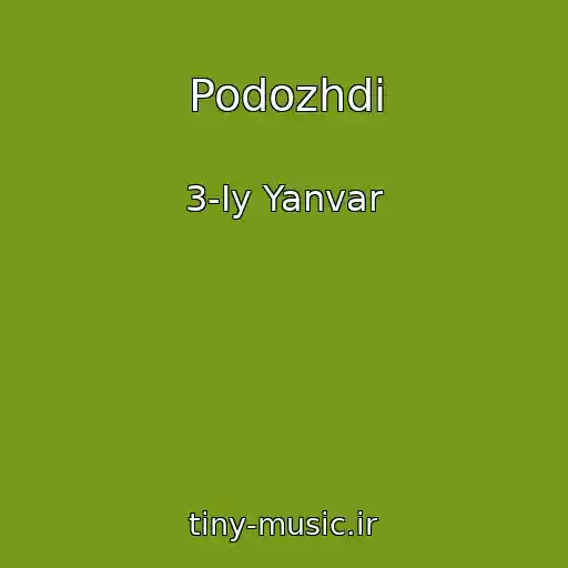 کاور آهنگ Podozhdi از 3-Iy Yanvar