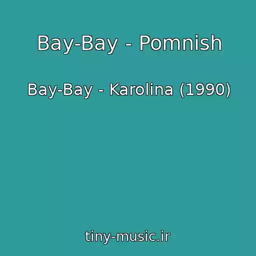 کاور آهنگ Bay-Bay - Pomnish از Bay-Bay - Karolina (1990)