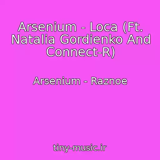 کاور آهنگ Arsenium - Loca (Ft. Natalia Gordienko And Connect-R) از Arsenium - Raznoe