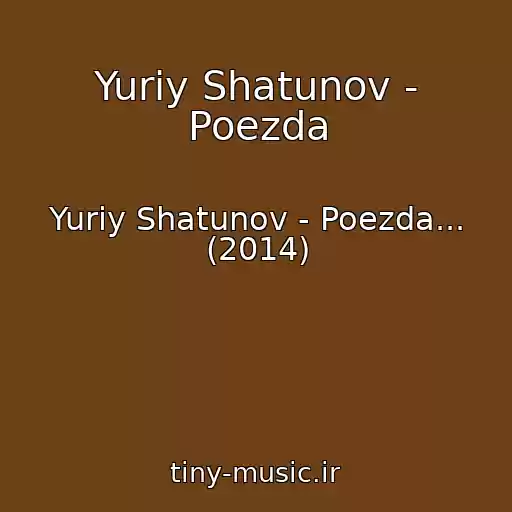کاور آهنگ Yuriy Shatunov - Poezda از Yuriy Shatunov - Poezda... (2014)