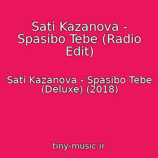 کاور آهنگ Sati Kazanova - Spasibo Tebe (Radio Edit) از Sati Kazanova - Spasibo Tebe (Deluxe) (2018)