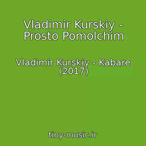 کاور آهنگ Vladimir Kurskiy - Prosto Pomolchim از Vladimir Kurskiy - Kabare (2017)