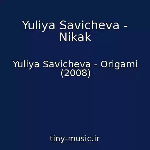 کاور آهنگ Yuliya Savicheva - Nikak از Yuliya Savicheva - Origami (2008)