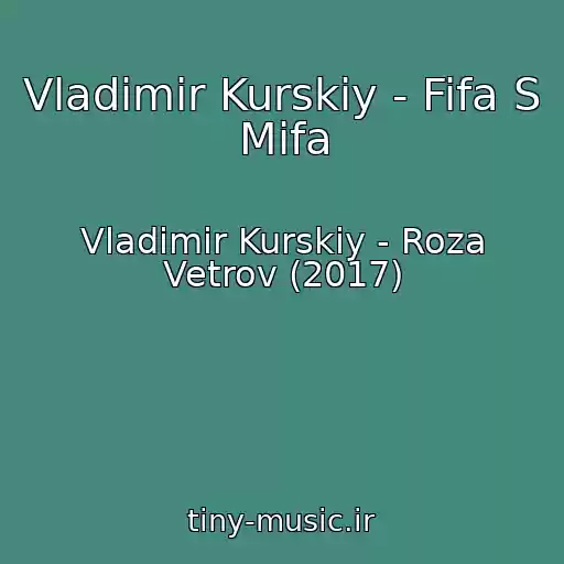 کاور آهنگ Vladimir Kurskiy - Fifa S Mifa از Vladimir Kurskiy - Roza Vetrov (2017)