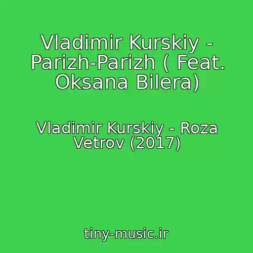 کاور آهنگ Vladimir Kurskiy - Parizh-Parizh ( Feat. Oksana Bilera) از Vladimir Kurskiy - Roza Vetrov (2017)