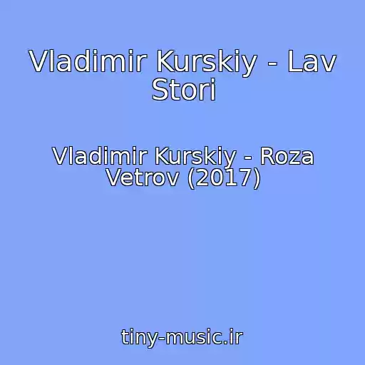 کاور آهنگ Vladimir Kurskiy - Lav Stori از Vladimir Kurskiy - Roza Vetrov (2017)