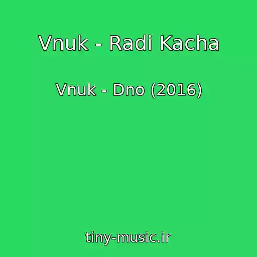 کاور آهنگ Vnuk - Radi Kacha از Vnuk - Dno (2016)
