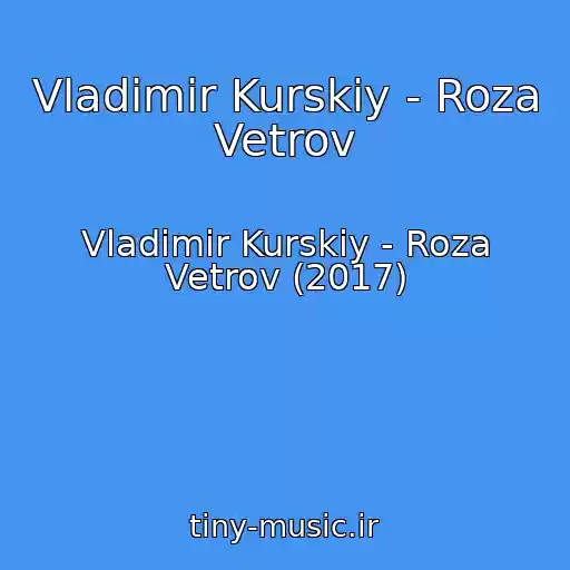 کاور آهنگ Vladimir Kurskiy - Roza Vetrov از Vladimir Kurskiy - Roza Vetrov (2017)