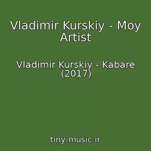 کاور آهنگ Vladimir Kurskiy - Moy Artist از Vladimir Kurskiy - Kabare (2017)