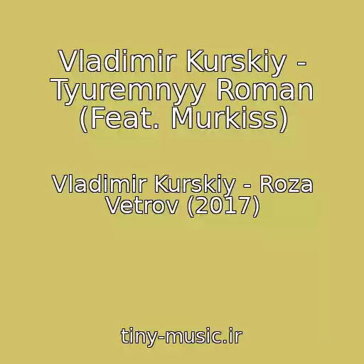 کاور آهنگ Vladimir Kurskiy - Tyuremnyy Roman (Feat. Murkiss) از Vladimir Kurskiy - Roza Vetrov (2017)