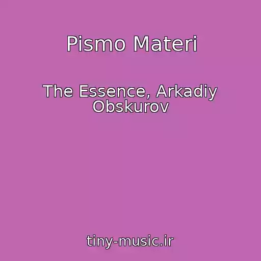 کاور آهنگ Pismo Materi از The Essence, Arkadiy Obskurov