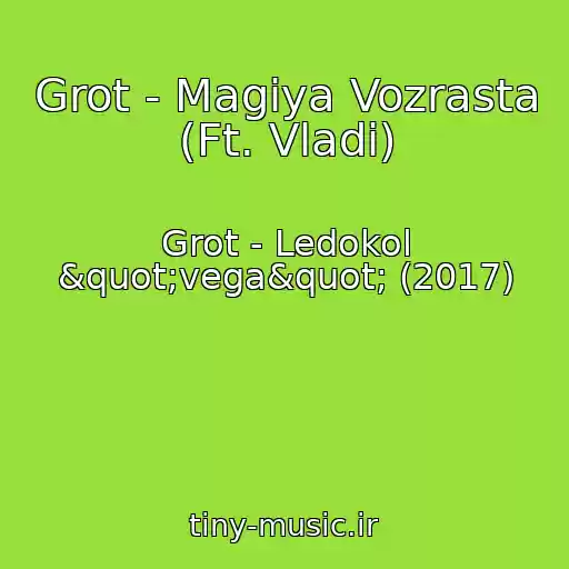 کاور آهنگ Grot - Magiya Vozrasta (Ft. Vladi) از Grot - Ledokol "vega" (2017)