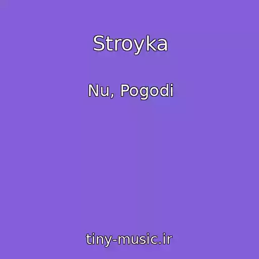 کاور آهنگ Stroyka از Nu, Pogodi
