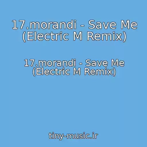 کاور آهنگ 17.morandi - Save Me (Electric M Remix) از 17.morandi - Save Me (Electric M Remix)