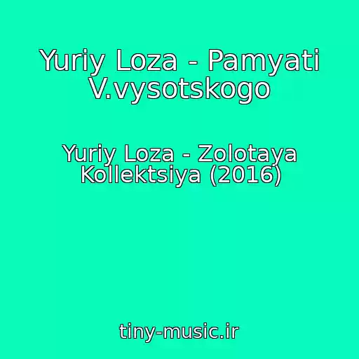 کاور آهنگ Yuriy Loza - Pamyati V.vysotskogo از Yuriy Loza - Zolotaya Kollektsiya (2016)