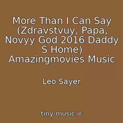 کاور آهنگ More Than I Can Say (Zdravstvuy, Papa, Novyy God 2016 Daddy S Home) Amazingmovies Music از Leo Sayer