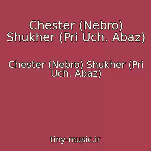 کاور آهنگ Chester (Nebro) Shukher (Pri Uch. Abaz) از Chester (Nebro) Shukher (Pri Uch. Abaz)