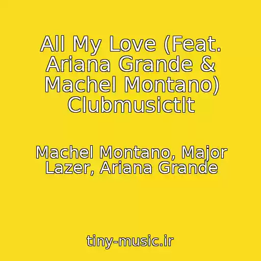 کاور آهنگ All My Love (Feat. Ariana Grande & Machel Montano) Clubmusictlt از Machel Montano, Major Lazer, Ariana Grande