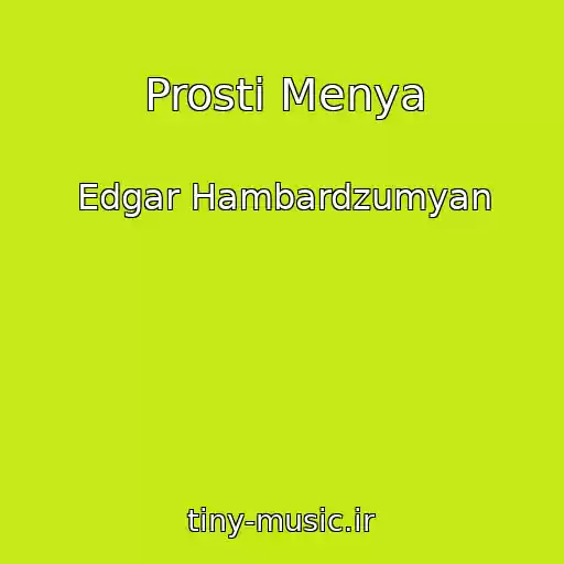 کاور آهنگ Prosti Menya از Edgar Hambardzumyan