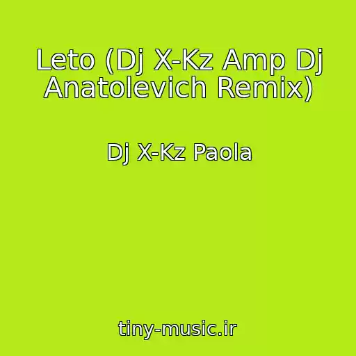 کاور آهنگ Leto (Dj X-Kz Amp Dj Anatolevich Remix) از Dj X-Kz Paola