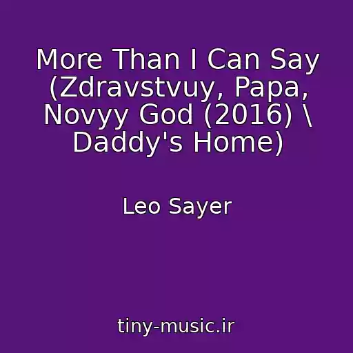 کاور آهنگ More Than I Can Say (Zdravstvuy, Papa, Novyy God (2016) \ Daddy's Home) از Leo Sayer