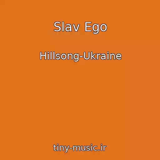 کاور آهنگ Slav Ego از Hillsong-Ukraine